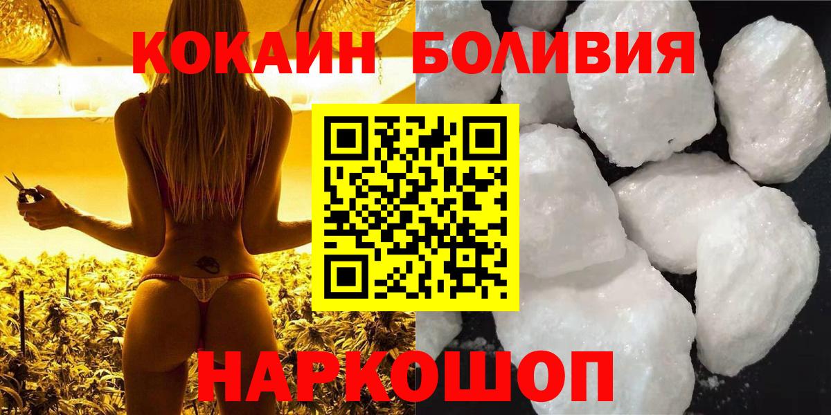 Лсд 25  MDMA  Вход с VPN  Гашиш  Марихуана  Черкесск  МЕФ кристаллы 