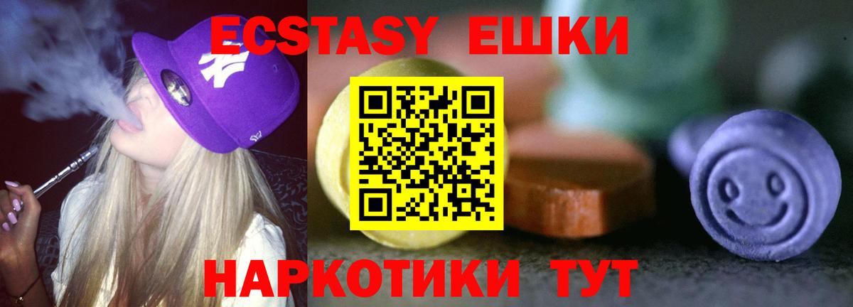 ЭКСТАЗИ Punisher  Вход с VPN  Черкесск 