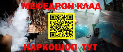 спиды Можайск