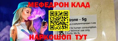 стафф Можга