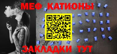 спиды Можайск
