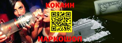 бутират Моздок