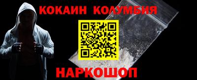 бутират Моздок
