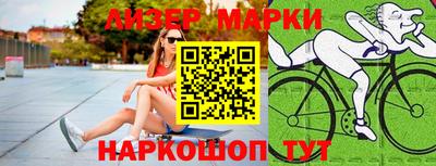 бутират Моздок