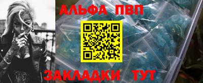 бутират Моздок