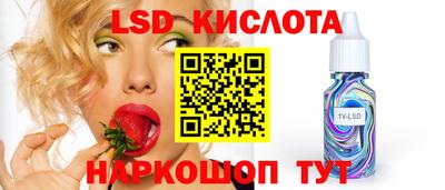 спиды Можайск