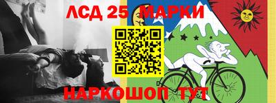 спиды Можайск