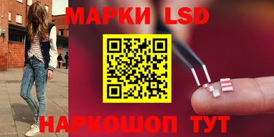 бутират Моздок