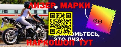 стафф Можга