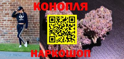 бутират Моздок