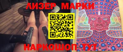 стафф Можга