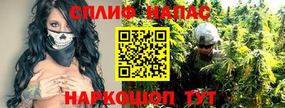 спиды Можайск