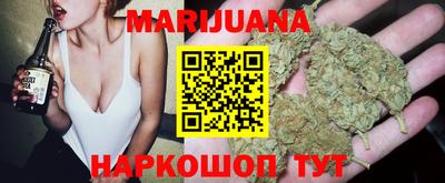 бутират Моздок