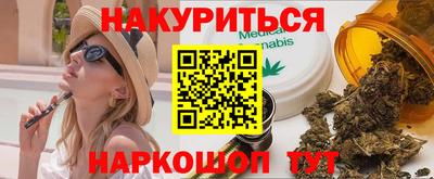 стафф Можга