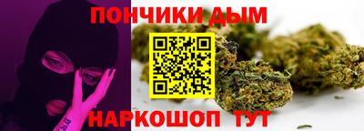 бутират Моздок