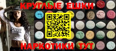 бутират Моздок