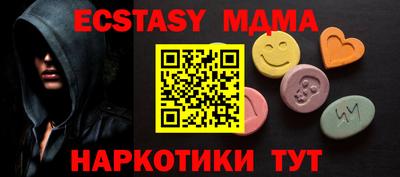 спиды Можайск
