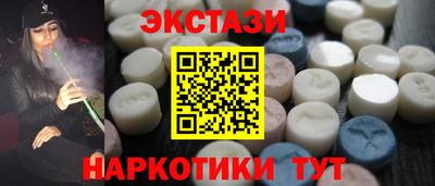 спиды Можайск