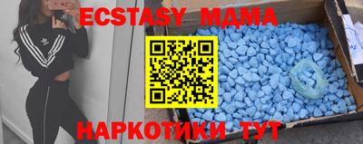 бутират Моздок