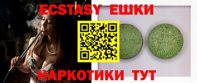 стафф Можга