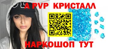стафф Можга