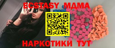 бутират Моздок