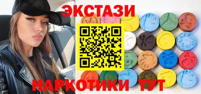 спиды Можайск