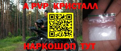 бутират Моздок