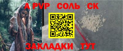спиды Можайск