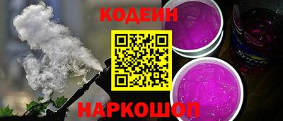 спиды Можайск