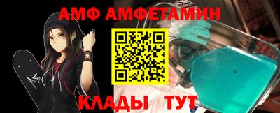 бутират Моздок