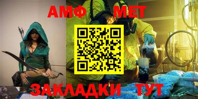 стафф Можга