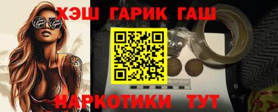 бутират Моздок