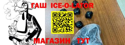 бутират Моздок