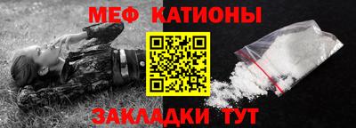 стафф Можга