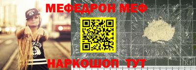 стафф Можга