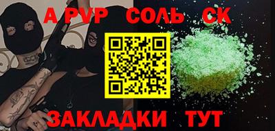 стафф Можга