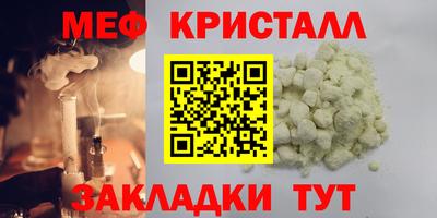 спиды Можайск