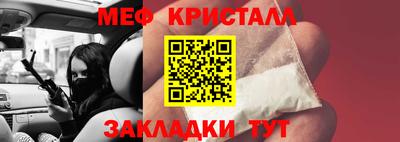 бутират Моздок