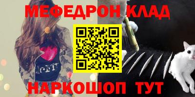 бутират Моздок