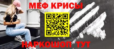 спиды Можайск