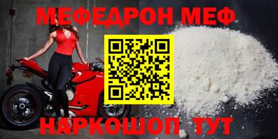 спиды Можайск