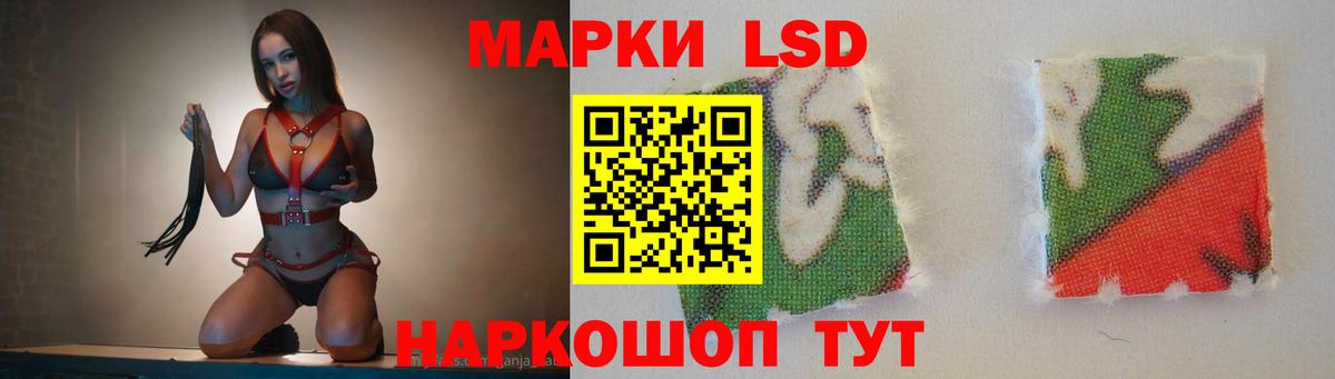 Лсд 25 экстази  LSD-25 экстази кислота  Лсд 25 экстази ecstasy  Вход с VPN  Черкесск 