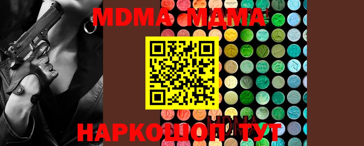 Канабис Черкесск