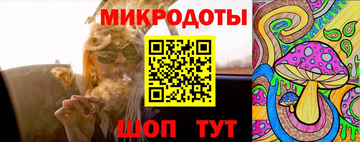 Черкесск  Псилоцибиновые грибы прущие грибы  Вход с VPN 
