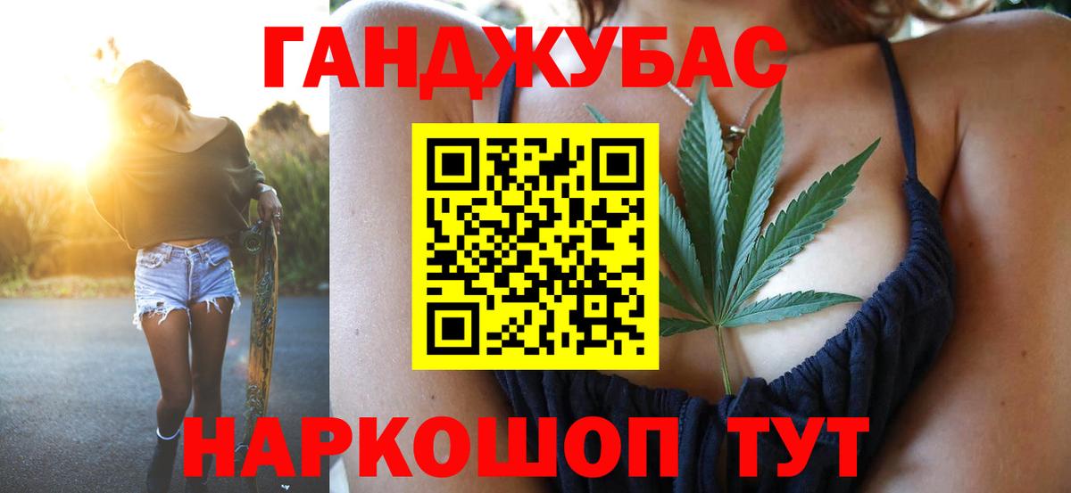 МАРИХУАНА White Widow  Бошки марихуана LSD WEED  Конопля семена  Черкесск  Вход с VPN  Канабис сатива 